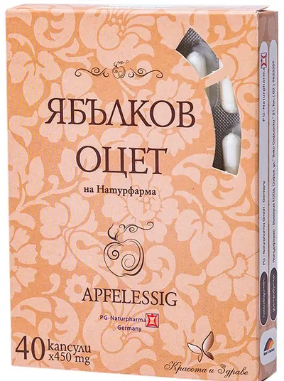 Oțet de mere, 40 capsule, Naturpharma