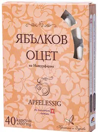 Oțet de mere, 40 capsule, Naturpharma