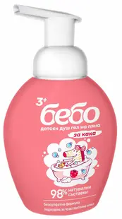 Gel de duș spumant pentru copii Bebo – cu aromă de zmeură, 3+, 300 ml