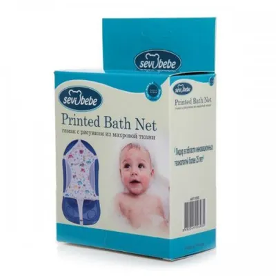 Hamac cadita Sevi Bebe Marin