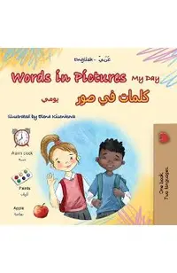 Words in Pictures - My Day (English Arabic Bilingual Children's Book)