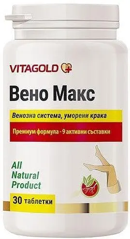 Veno Max, 30 tablete, Vitagold