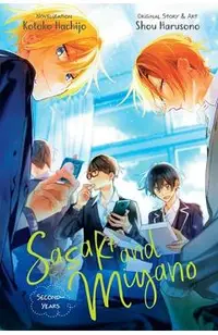Sasaki and Miyano: Second-Years, Vol. 2