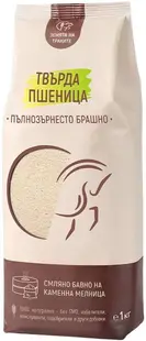 Făină integrală de grâu dur, 1 kg, Țara tracilor