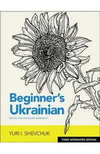 Beginner's Ukrainian with Interactive Online Workbook, 3rd Integrated Edition
