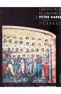Chivotele ecumenice ale lui Petru Rares si modelul lor ceresc