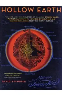 Hollow Earth: The Long and Curious History of Imagining Strange Lands, Fantastical Creatures, Advanced Civilizations, and Marvelous