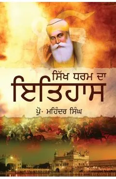 Sikh Dharam Da Itihaas