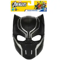 Masca Marvel Avengers, Black Panther