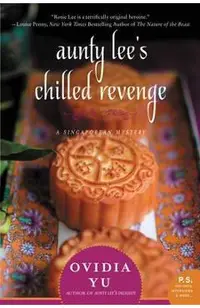 Aunty Lee's Chilled Revenge