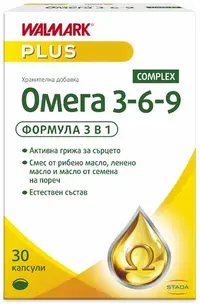 Omega 3-6-9 Complex, 500 mg, 30 capsule, Stada