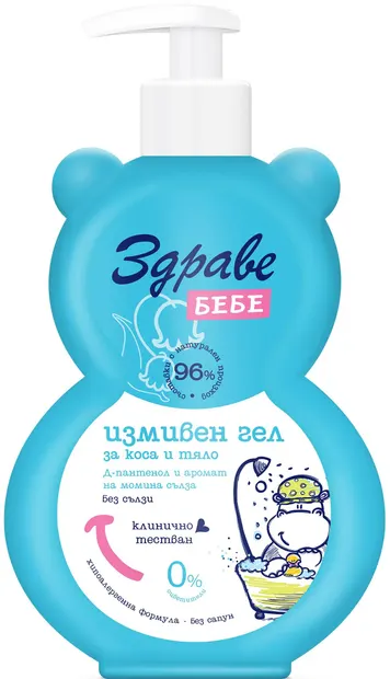 Zdrave Bebe Gel de duș și de păr cu aromă de lăcrămioare, 400 ml