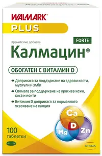 Calmacin Forte, 100 tablete, Stada