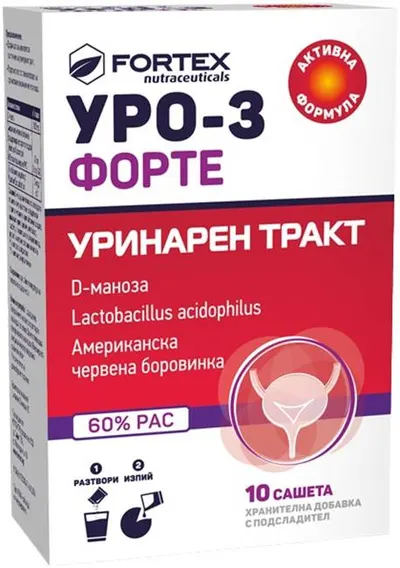 Uro-3 Forte, 10 pliculețe, Fortex