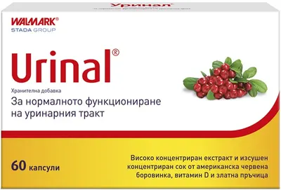 Urinal, 60 capsule, Stada