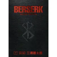 Berserk Deluxe Edition HC Vol 11
