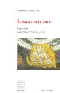Lumea din cuvinte