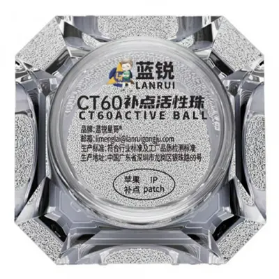 Bilute BGA Lanrui CT60