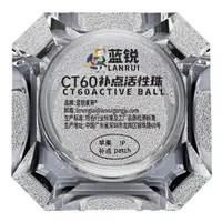 Bilute BGA Lanrui CT60