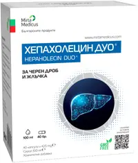 Hepacholecyn Duo, 40 capsule + Sirop, 100 ml, Mirta Medicus