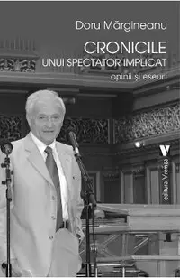 Cronicile unui spectator implicat