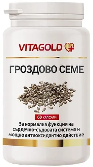 Semințe de struguri, 60 capsule, Vitagold