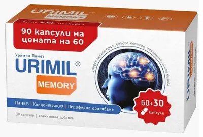 Urimil Memory, 60 + 30 capsule, Naturpharma