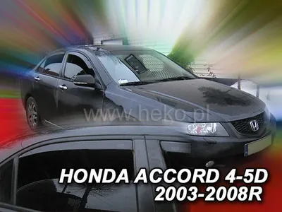 Paravanturi Heko Compatibile Honda Accord VII 2002-2008 Sedan