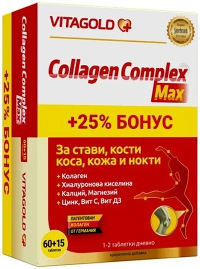 Collagen Complex Max, 60 + 15 tablete, Vitagold
