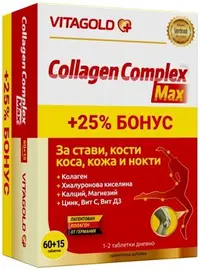 Collagen Complex Max, 60 + 15 tablete, Vitagold