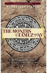 The Months of Tamuz and Av: Embracing Brokenness - 17th of Tamuz, Tisha b'Av, & Tu b'Av
