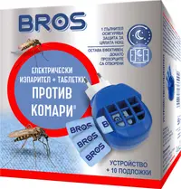 Bros Vaporizator electric cu 10 tablete anti-țânțari