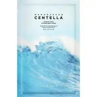 Masca de fata hidratanta Centella Hyalu-Cica Hydrating, 23ml, Skin1004