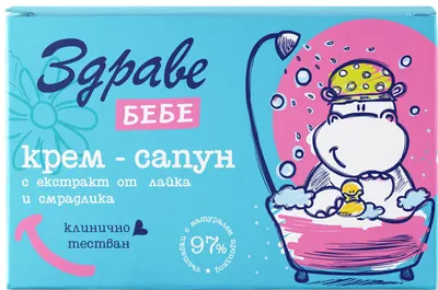 Zdrave Bebe Săpun cremă, 75 g