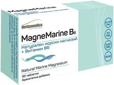 MagneMarine B6, 30 tablete, Herbamedica