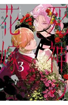 Bride of the Death God 03