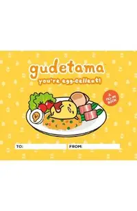 Gudetama: You're Egg-Cellent!: A Fill-In Book