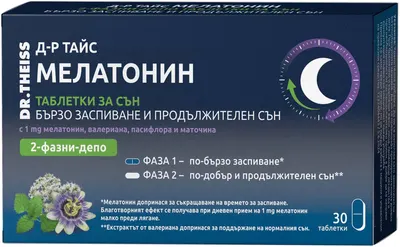 Dr. Theiss Melatonină, 30 comprimate bifazice, Naturprodukt