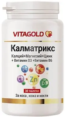 Calmatrix, 30 comprimate, Vitagold