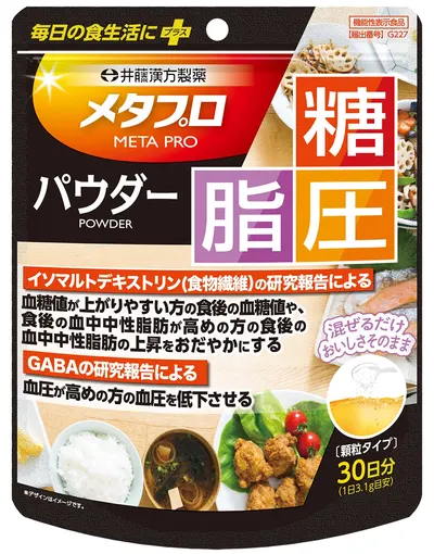 Metapro Pentru echilibrul glicemiei, 93 g, Itoh Kanpo