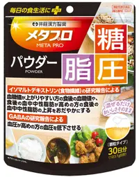 Metapro Pentru echilibrul glicemiei, 93 g, Itoh Kanpo
