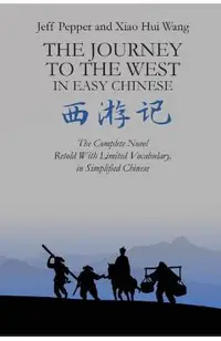 The Journey to the West in Easy Chinese