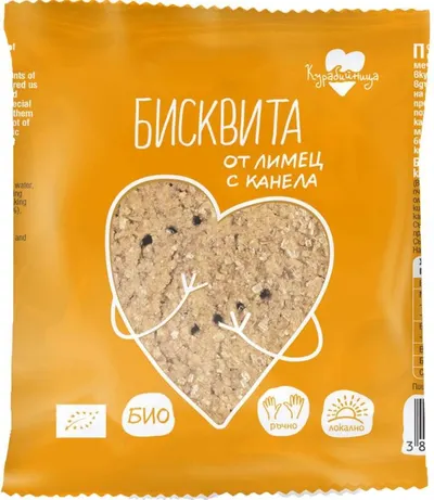 Biscuit din spelta cu miere și scorțișoară, 37 g, Kurabiyhnitsa