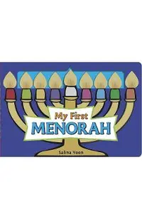 My First Menorah