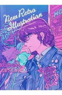 New Retro Illustrations: Retro Reimagined by a New Generation