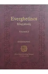 Everghetinos vol.2 Editie bilingva