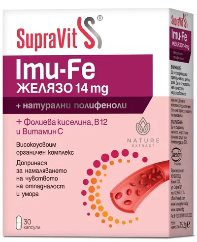 Imu-Fe Fier, 30 capsule, SupraVit