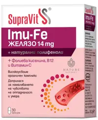 Imu-Fe Fier, 30 capsule, SupraVit