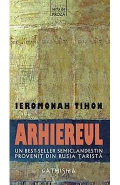 Arhiereul