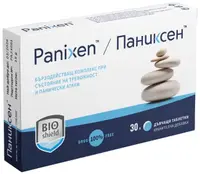 Panixen, 30 comprimate masticabile, BioShield